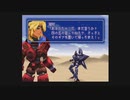 【HMGシリーズNo.1】あの感動をもう一度！ゼノギアス既プレイ実況part8