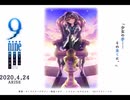 【戦場の絆】天ちゃんとグラハムの戦場の絆生活【悪い一佐】