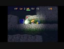 第１６回【唸れギタン砲！！】２０年以上前に発売された風来のシレン２を今更初見プレイ【建てろ天守閣！！】