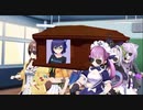 えーちゃんin⚰Dance（まないた）