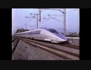 【鉄道PV】500系W1編成 闘う者達