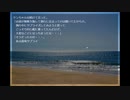 「無人島」朗読実況 後編