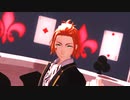 【MMDツイステ】B.B.F