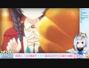 【天音かなた】杜野凛世との軌跡／決意の朝に【アイドルマスターシャイニーカラーズ】