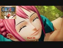 【Switch】One Piece 海賊無双4 をやる Part 20【初見】