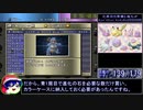 【ポケスタ金銀】ポケモン図鑑完成RTA 14時間6分 part12【199/249匹】