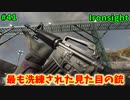【Ironsight】最も洗練された見た目の銃（練習用M4） #41