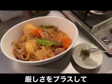 自分を大蛇丸と信じて止まない一般男性が、肉じゃがとビールで優勝する動画です。