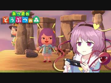 【ゆっくり実況】あつまれおねえちゃんの森その9【あつ森】