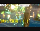【剣盾ダブルpart24】ロマン砲、ハードプラントで3桁到達ww