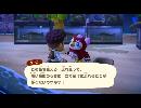 【実況】天文担当の妹にちょっかい出してみた【あつまれ どうぶつの森 #12】