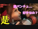 【Minecraft】外殻クラフトみに！！ Part.30【ゆっくり実況】