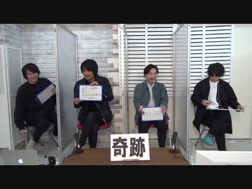4月17日放送『GAKUなしBrother's』第5回　ゲスト：栗田学武さん・澤邊寧央さん
