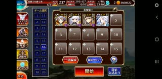 千年戦争アイギス　英傑の塔　第6階層　117,180pt