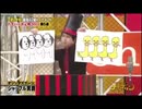シャッフルイルミネーション