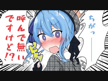 Vの者 手描き切り抜き まとめ４