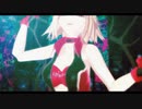 【fate/MMD】ジャンヌ・ダルクでジェヘナ
