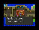 SFCドラクエ2を実況プレイ5