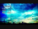 仮想逃避 / 初音ミク