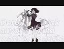 これ…2周年記念に「乙女解剖（TeddyLoid Alllies Remix）」歌ってみた結果なんですけれども【道化師w】