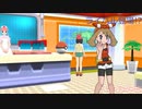 ハルカの旅2回目