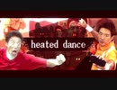 Heated dance