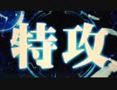 CRAギャラクシーエンジェルATX　ゆったり回す　PART76