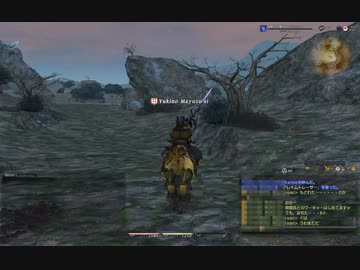 旧ff14 時代の終焉 ダラガブが落ちた日 ニコニコ動画