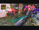 【APEX】初心者が終始ふざけてたら普通に負けました【成長日記？】♯３