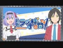 社長、ラジオの時間です！シャチラジ！2020年4月23日(木)#02