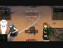 やる夫が学ぶWoT動画42