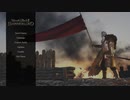 『Mount & Blade II: Bannerlord』アイテム無償化、金増殖バグ　解説
