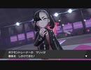 【ポケットモンスターソード】ジムリーダーに就任したライバル！マリィちゃんと久々の激闘！ポケモン図鑑完成を目指して９番＆１０番道路を突っ走る【実況】　その６４