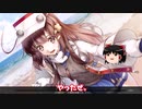 【ゆっくり実況】蒼藍の誓い ブルーオース 「Part16」ムーバー防衛線