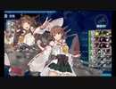 【金剛改二丙】僚艦夜戦突撃