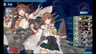 【金剛改二丙】僚艦夜戦突撃