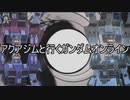 【ゆっくり実況】新章アクアジムと行くガンダムオンライン part2