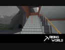 【Rising World】日曜Rising部 第85回 2/2 【実況】