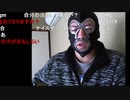 20200423　暗黒放送 　不要不急のひるみど放送　③