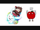 りんごもりもりスッポコニャーンゴ
