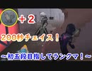 【第五人格】高みを目指す第五人格　part62【IdentityⅤ】【アイデンティティファイブ】