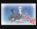 【改装演出か～ら～の、中破】Gotland andra [ゴトランド アンデュラ]