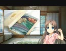 美人巨乳牛鬼妖怪とうこさんから山の幸が届いたぞ！【ものべの実況】part21