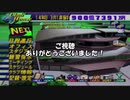 【ゆっくり実況】サカつく2を超久しぶりにやってみた part74（最終回）