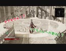 潜在能力解放型 ～解放までの道～初めての死にゲー CODE VEIN編Part11