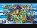 ガラル地方最強ポケモン　いわタイプ杯【ポケモン剣盾】＃１４　終