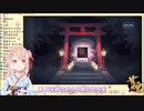 【鹿乃・小東ひとな / 花寄女子寮】雀魂ガチャ動画(反応集) (放送日：小東ひとな雀魂 2020/4/21、鹿乃雀魂 2020/4/16)