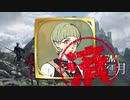 【FE風花雪月】たのしいるなてぃっくpart11