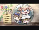 【日常系BGM】ほのぼの三月精のいたずらな一日【妖精大戦争】