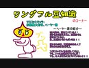 【初見プラチナ】新ポケだと思っていたロトムが第四世代からいたと知り、ゲットしに行くプレイ【実況】